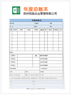 凤庆记账报税